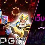 pg slot เว็บตรง เครดิตฟรี50
